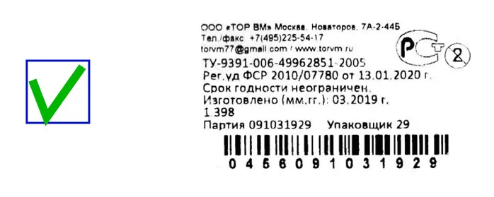 1-398-back-label-bar-code