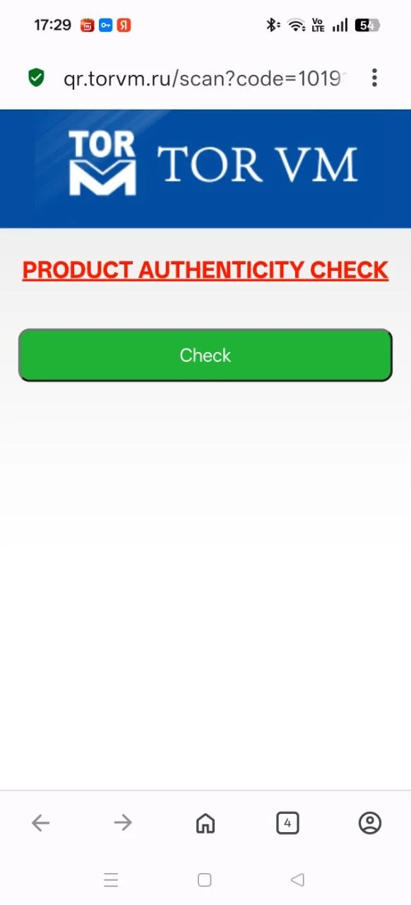 qr.torvm.ru landing page with the Check button before pressing.